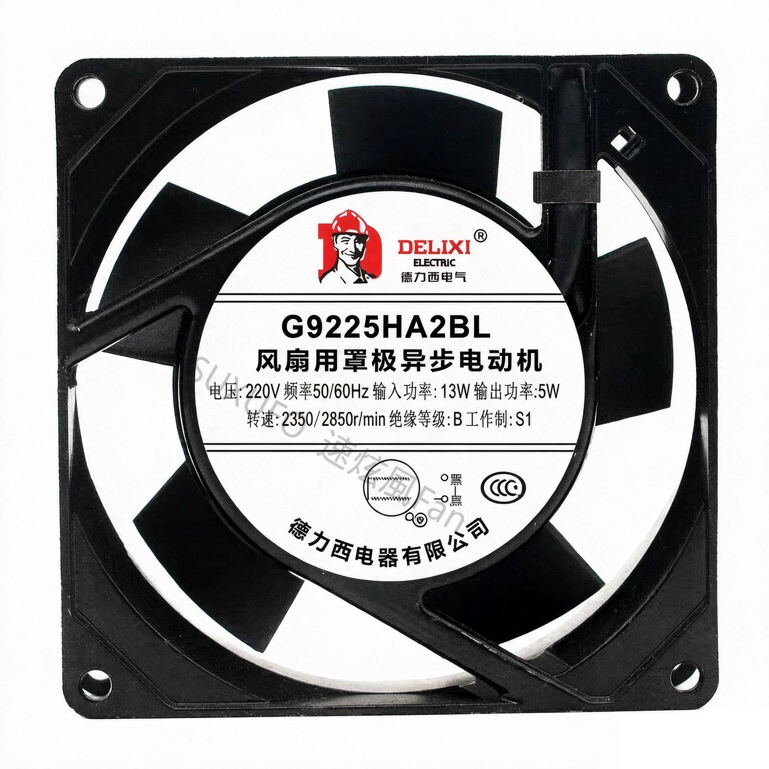 德力西G9225HA2BL 轴流风机220V 9225 9.2CM 散热风扇工业机柜13W