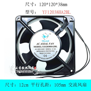 YNJAD/盈剑YJ12038HA2BL风扇