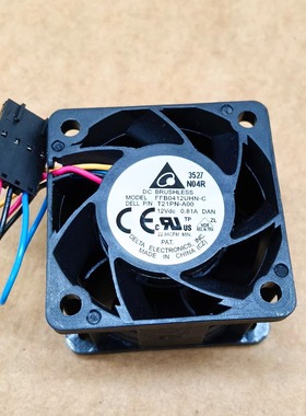 戴尔 R220/R230 服务器风扇 FFB0412UH PIA040H12P PSD1204PQBX-A