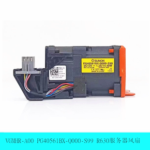 A00 R630服务器风扇0VGMHR PG40561BX S99 02X0NG Q000 建准VGMHR