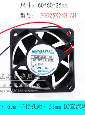 全新南韩NONOI F6025X24B AH 24V 0.25A 变频器风扇 6025 6CM厘米
