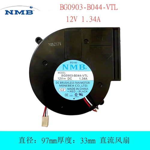 风扇BG0903-B044-VTLNMB