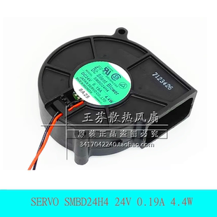 24V SMBD24H4 0.19A 4.4W 7525 原装 涡轮鼓风散热风扇 伺服SERVO