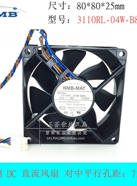 NMB 3110RL-04W-B86 8025 12V 0.65A 406016-001 散热风扇8厘米cm