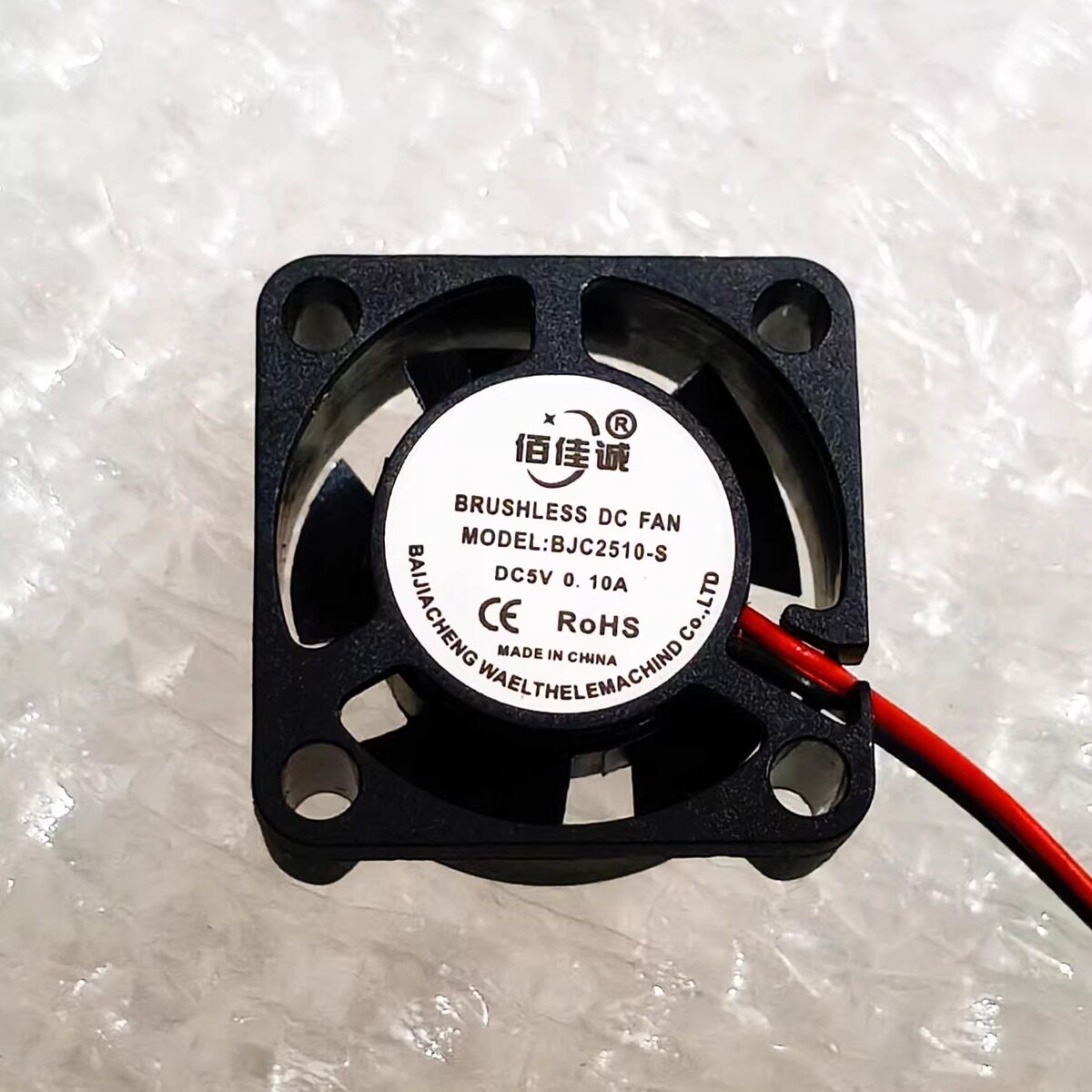 全新 BJC2510-S 佰佳诚 5V 0.10A 2510 2.5CM厘米 静音小散热风扇