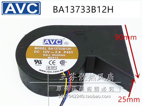 散热风扇BA13733B12H戴尔