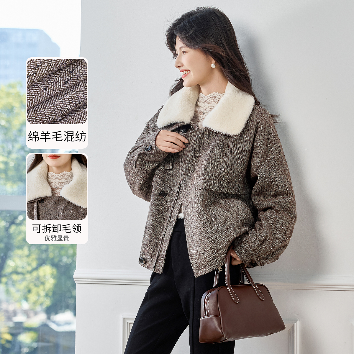 3S女装2025冬季新款高级感毛呢外套女短款翻领毛领保暖气质外套