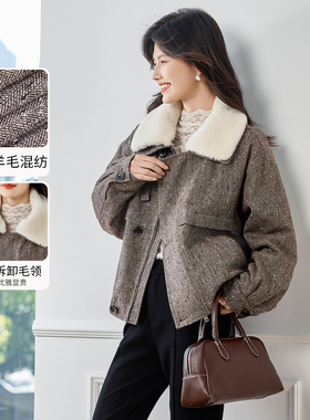 3S女装2025冬季新款高级感毛呢外套女短款翻领毛领保暖气质外套