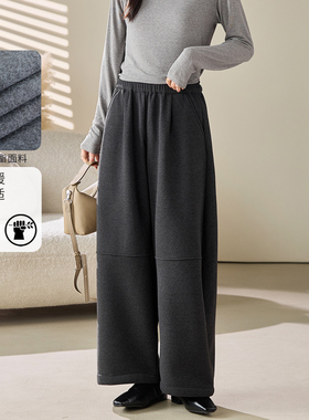 3S女装2025冬季新款慵懒风高腰阔腿裤女保暖宽松休闲裤灰色长裤