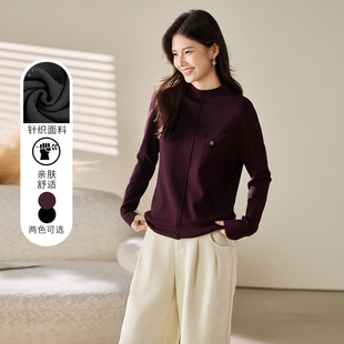 3S女装2025冬季极简风半高领针织衫女秋冬百搭长袖毛衣打底衫