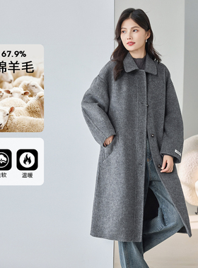 3S女装2025冬季新款极简风绵羊毛大衣中长款灰色翻领毛呢外套气质