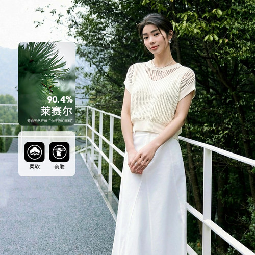 3S女装夏季泡泡纱针织衫女圆领镂空短袖上衣柔软亲肤基础款通勤