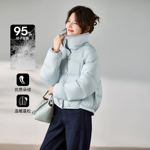 3S女装2025冬短款云朵泡芙羽绒服立领加厚95绒子高级感保暖外套