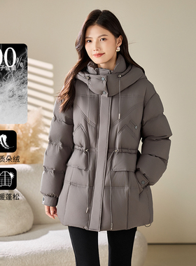 3S女装2025冬季新款立领连帽羽绒服中长款收腰保暖鸭绒外套高级感