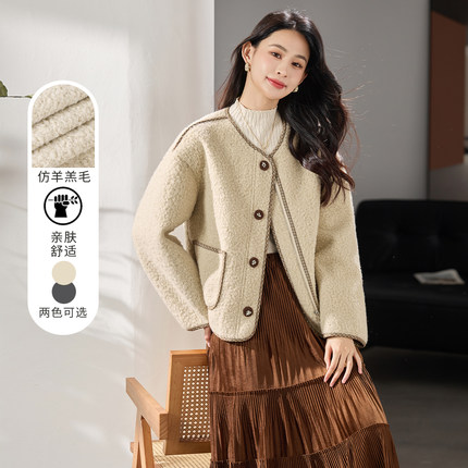 3S女装2025冬季新款仿羊羔毛短款毛呢外套圆领排扣慵懒复古风百搭