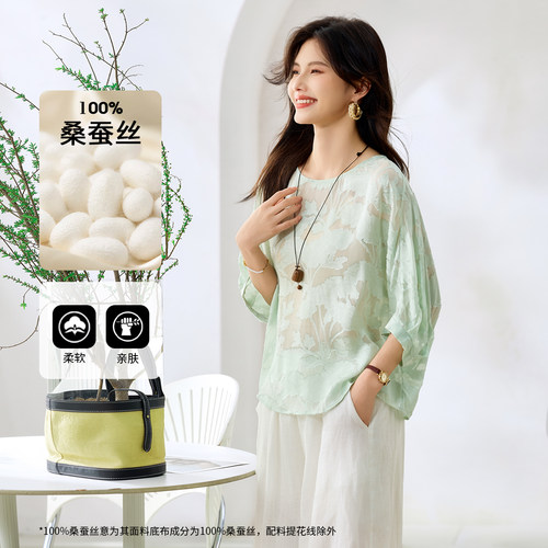 3S女装2026夏季新款100%桑蚕丝国风提花衬衫女圆领微透朦胧感上衣