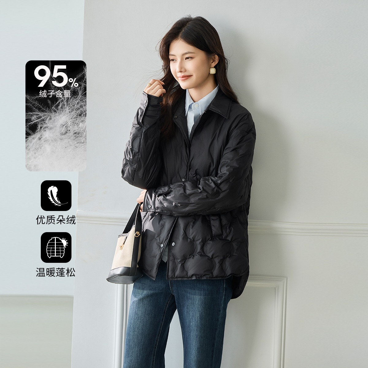 3S女装2025冬季新款轻薄羽绒服女短款翻领修身显瘦保暖外套黑色