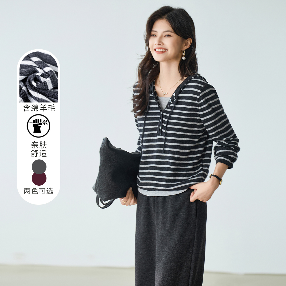 3S女装2025秋季新款老钱风条纹连帽针织衫女秋季含绵羊毛材质套头