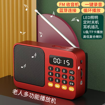 老年人收音机多功能音乐播放器mp3随身听唱机迷你插卡蓝牙唱戏机