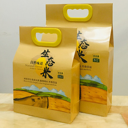 现货 通用米袋生态米牛皮纸袋散装大米礼品包装袋 米袋子批发