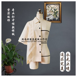 女装 代客打板制版 打版 看图打板童装 样板纸样设计放推码 男装 服装