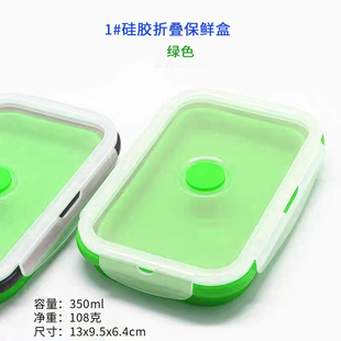 硅胶折叠饭盒户外便携碗冰箱收纳水果保鲜学生午餐便当盒微波炉用