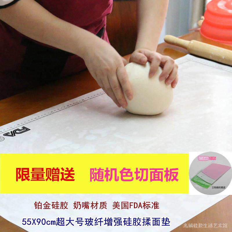 超大尺寸玻纤增强硅胶垫子揉面垫马卡龙烤垫手工垫可剪裁家用包邮