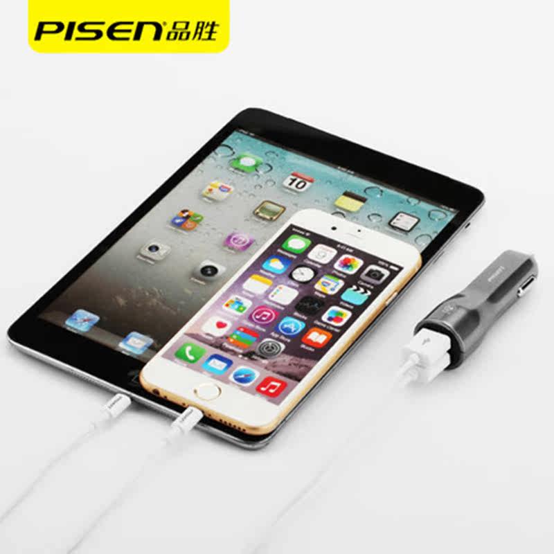 chargeur PISEN 1A - Ref 1301164 Image 3