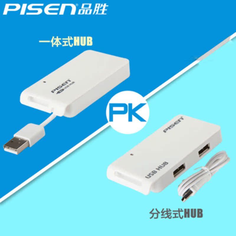 Concentrateur USB - Ref 364337 Image 5