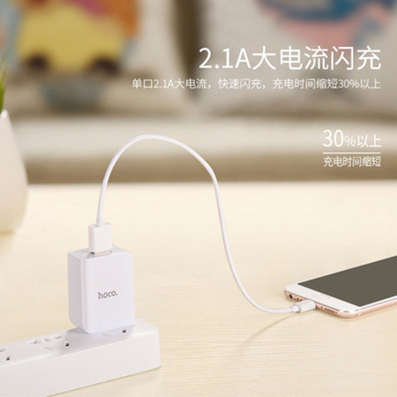 chargeur HOCO - Ref 1301174 Image 5