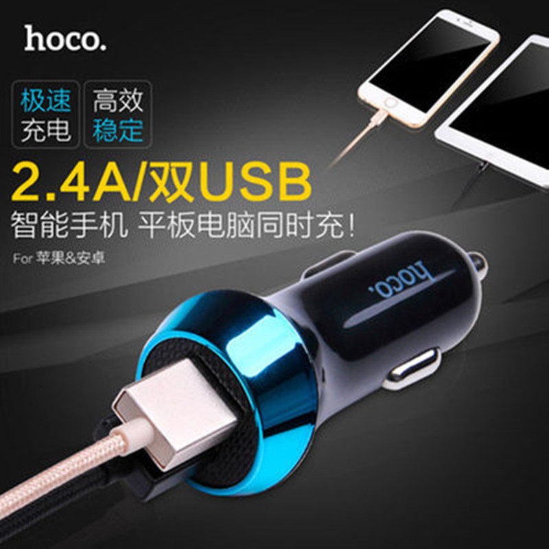 chargeur HOCO 2.4A, 2A - Ref 1301139 Image 3