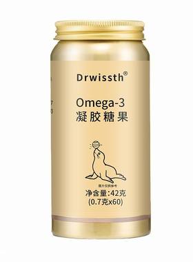 Drwissth俄罗斯原装进口海豹油软胶囊深海鱼油omega3凝胶糖果正品