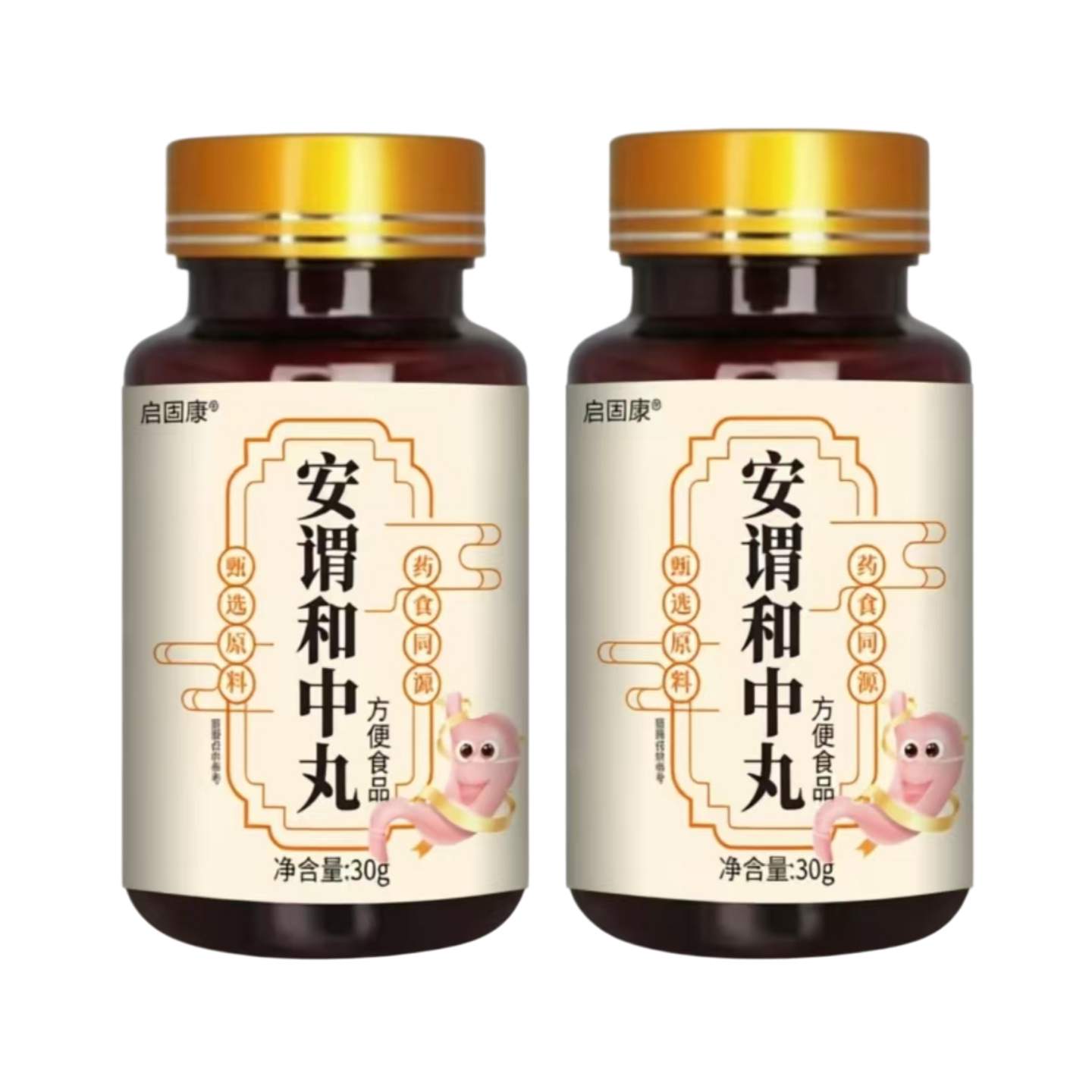 启固康安谓和中丸方便食品药食同源官方旗店舰草本萃取养胃保健品