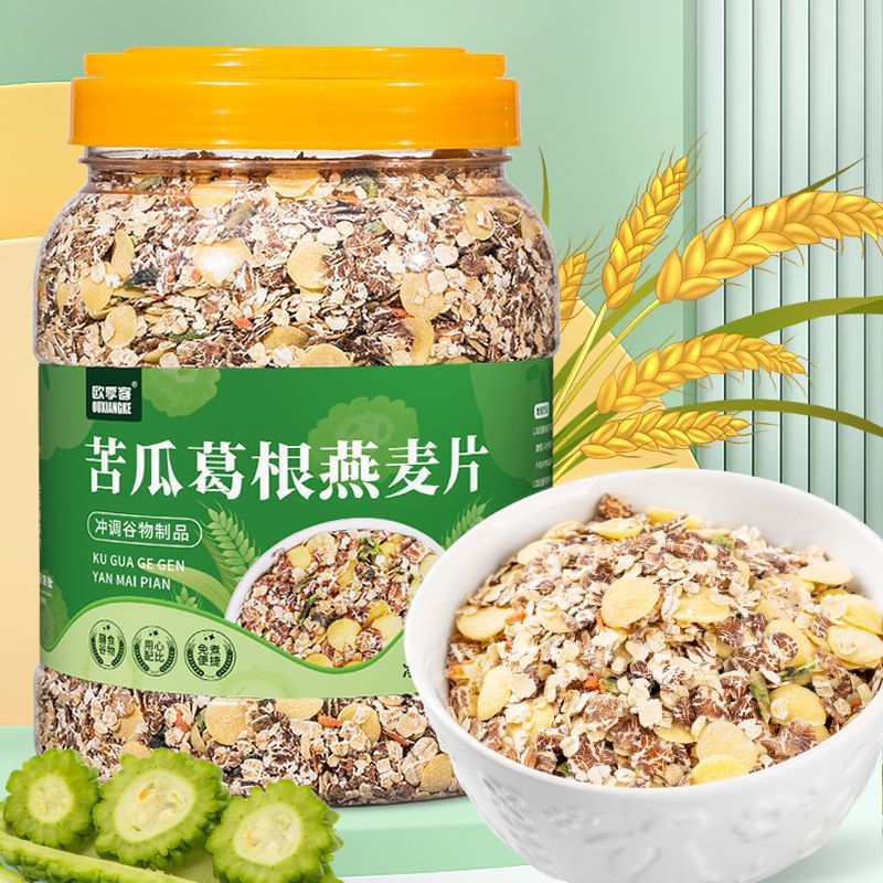 欧享客苦瓜葛根燕麦片食品官方舰店旗中老年早餐冲饮即食营养代餐