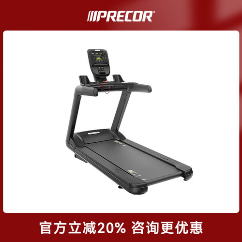 Precor必确跑步机TRM631TRM681 TRM685 TRM835健身房器材原装进口