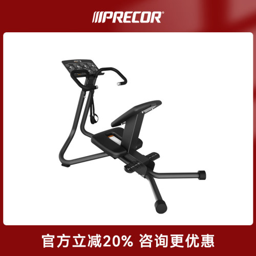 美国Precor必确拉伸训练器豪华多功能家用健身器材VBR6240