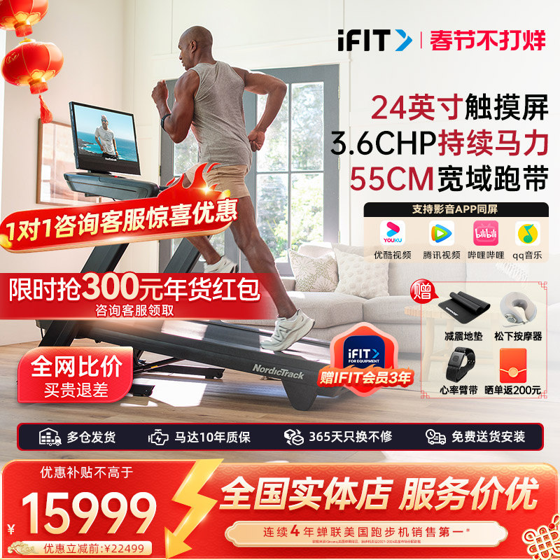 伊尚联名supreme跑步机E5怎么样？真实使用评价与常见问题解答