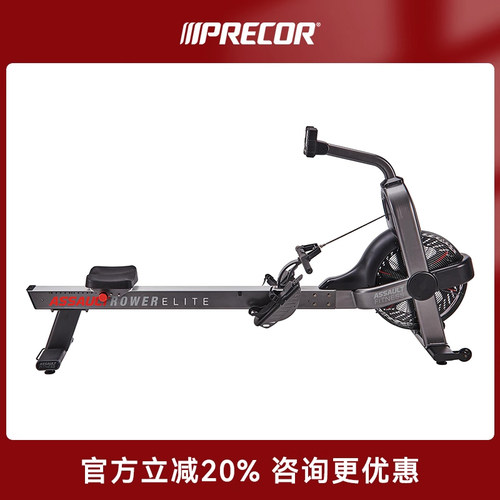 必确PRECOR划船机家用Assault风阻ROWER ELITE商用HIIT健身器材