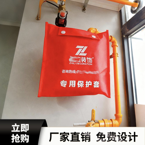 厂家直销燃气表保护罩挂袋