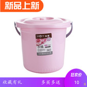 包邮 带盖水桶加厚桶套装 家用宿舍食用级塑料手提桶学生圆桶大小