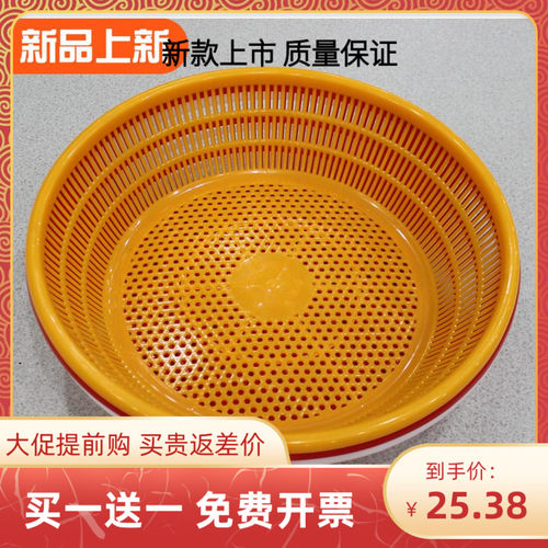 大眼多用萝卜洗菜框耐摔水果篮