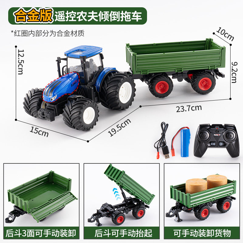 원격 제어 트랙터 농업 기계 모델 시뮬레이션 수확기 포장기 어린이 장난감 시뮬레이션 농장 장난감 선물