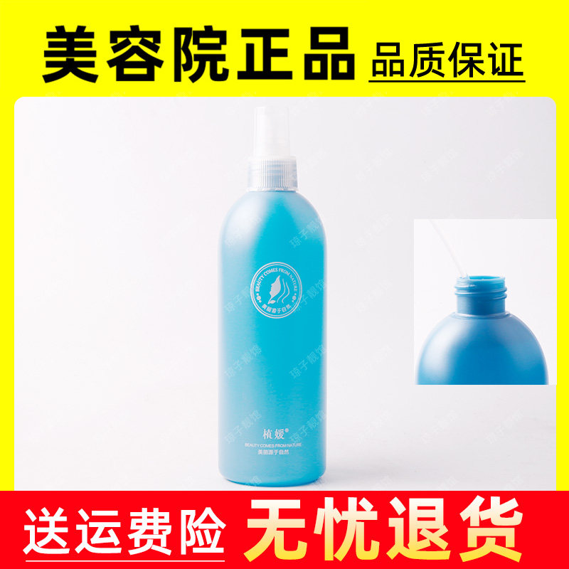 植媛薰衣草赋活精华露 薰衣草赋活调理精华乳 薰衣草活能洁肤泡沫