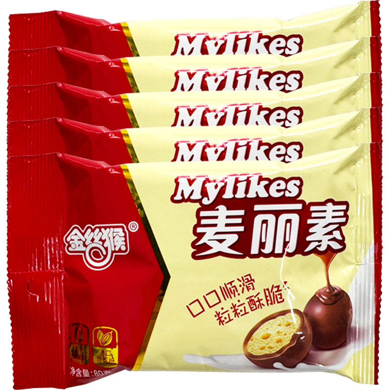 批发金丝猴麦丽素80g袋装进口可可粉口口顺滑粒粒酥脆休闲小糖果