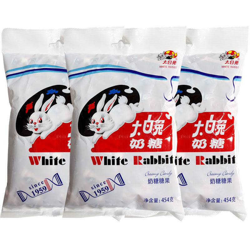 批发正宗上海冠生园大白兔奶糖糖果454g大袋装原味休闲零食品喜糖
