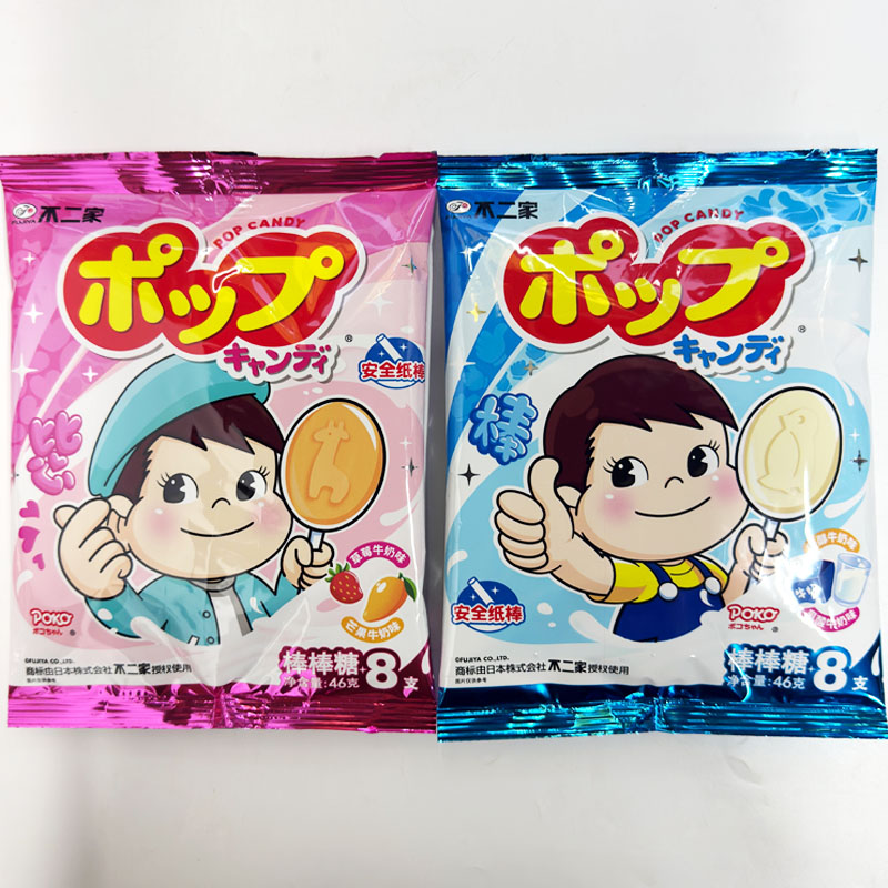 批发不二家草莓芒果牛奶味棒棒糖8支/香醇乳酸牛奶味棒棒糖8支46g