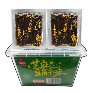 32g 包邮 笑辣辣芝麻豆角干味调味面制品整盒960g 开袋即食 30小包