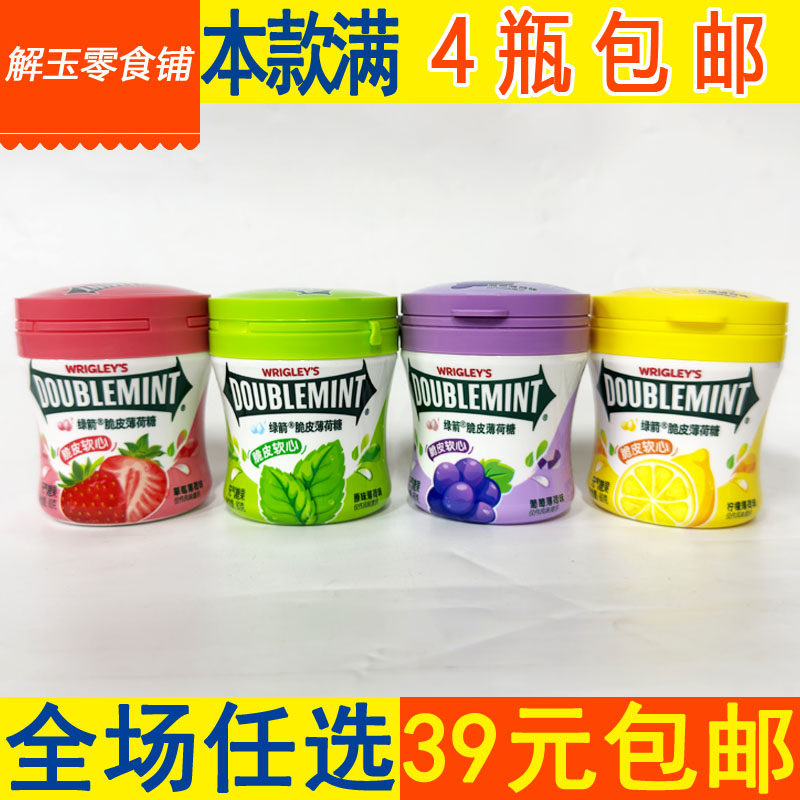 【4瓶包邮】绿箭原味葡萄草莓柠檬薄荷味脆皮软糖薄荷糖80g大瓶装