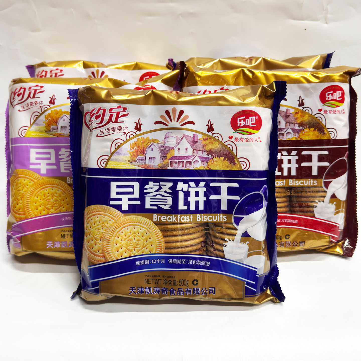 包邮天津凯涛奇乐吧约定早餐饼干原味牛奶红枣味3连包500g*5袋装