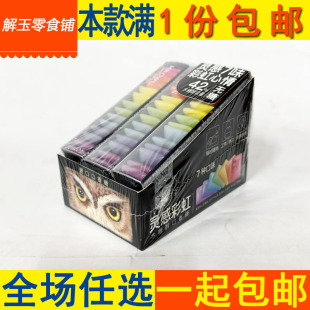 韩国进口MR.OWL猫头鹰先生灵感7味彩虹心情无糖口香糖19.6g*6条装